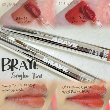 THIN GLOW TINT/BRAYE/口紅を使ったクチコミ(1枚目)