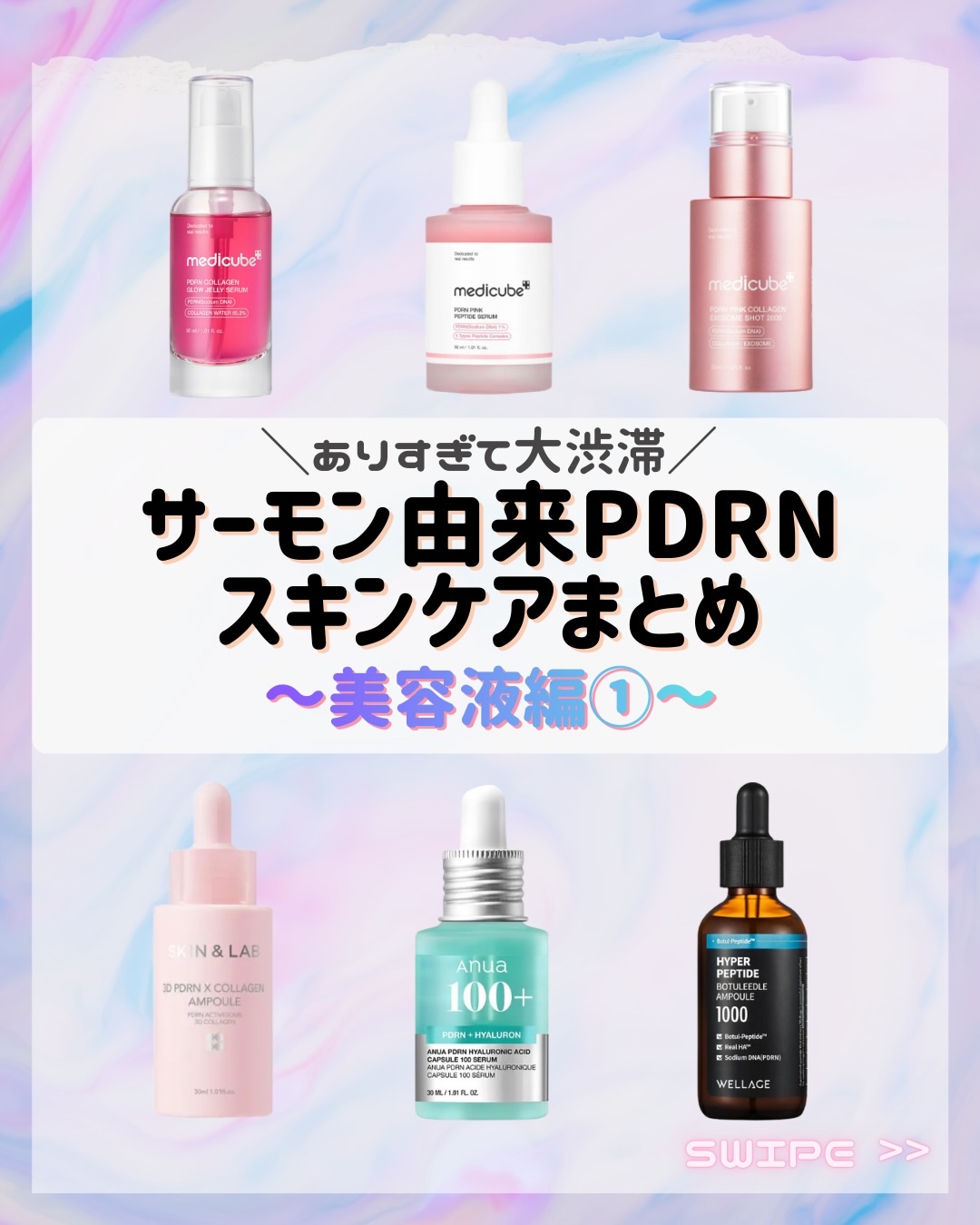 リデンス チェリートーン＆スポットコレクターアンプル/redence/美容液を使ったクチコミ（1枚目）