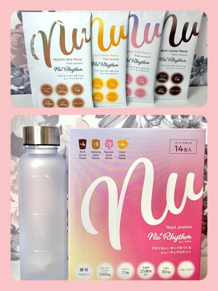 ニューリズム イースト(※1)プロテイン アソートセット<栄養機能食品>/Nu⁺Rhythm/その他プロテインを使ったクチコミ(3枚目)