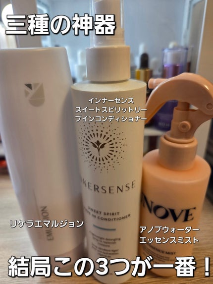 エルジューダ エマルジョン+/エルジューダ/ヘアミルクを使ったクチコミ(2枚目)