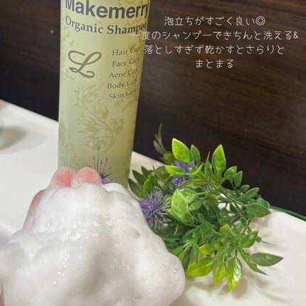 ayacosme on LIPS 「コエタスのモニターキャンペーンで頂いたメイクメリーLシャンプー..」(4枚目)