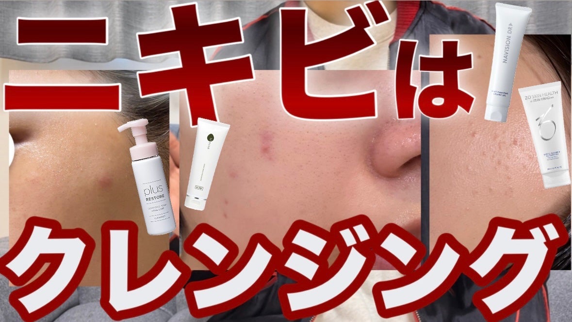 ãã¡ãð°ã¹ãã³ã±ã¢ããã on LIPS ãYouTubeæŽæ°ããŠãŸãâ©.*Ë#ã¯ã¬ã³ãžã³ã°#ãã¯ã¿ãŒãºã³..ãïŒ1æç®ïŒ