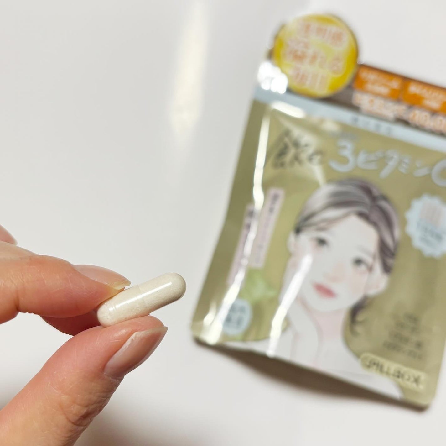 飲む白玉グルタチ/ピルボックス/美容サプリメントを使ったクチコミ(3枚目)