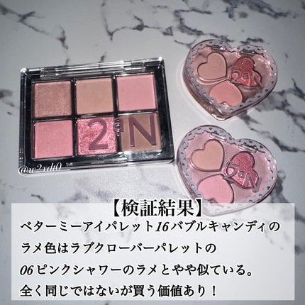 ひなた@フォロバ100 on LIPS 「12/10日にセブンイレブンにて、2aNから数量限定で発売する..」(8枚目)