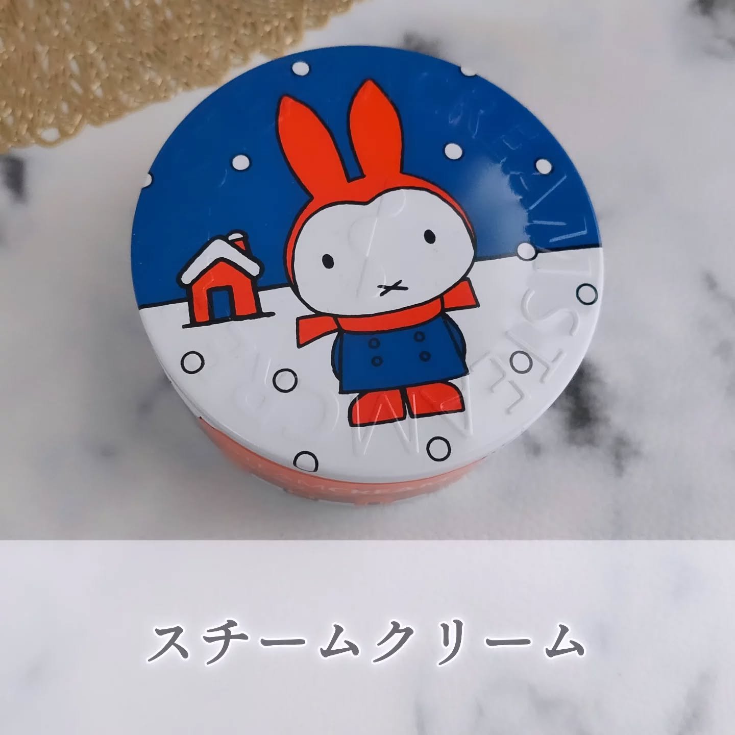 ＜スチームクリーム＞を愛用中♪

冬のギフトにもおすすめ✨
可愛すぎるデザインの＜スチームクリーム＞をご紹介させていただきます💖

パッケージが可愛すぎて、
店頭で見かけるたびについ足を止めては眺めたくなる、＜スチームクリーム＞。
コレク