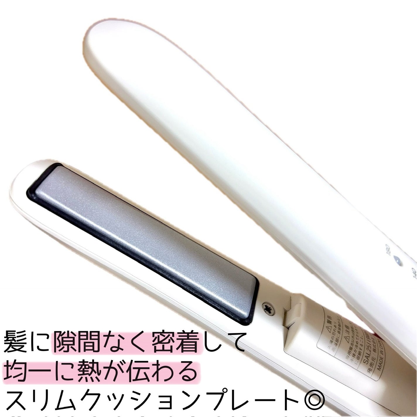 サロニア コードレス ストレートヘアアイロン/SALONIA/ストレートアイロンを使ったクチコミ(4枚目)