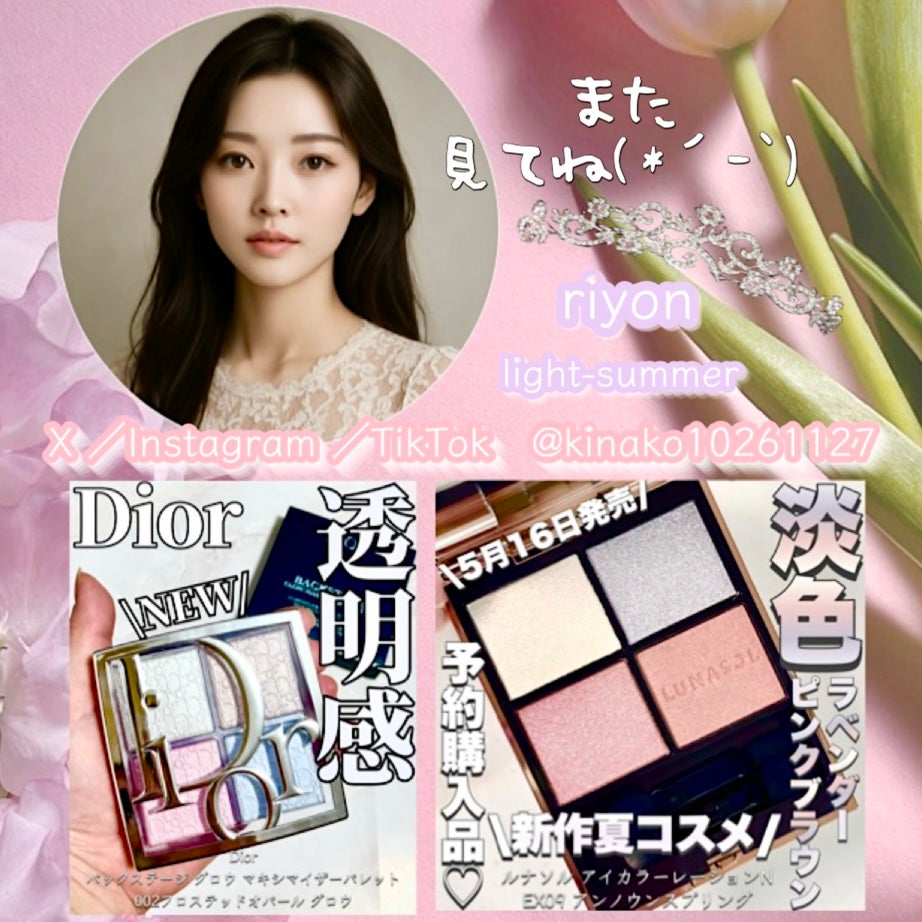 モイスチャー サージ グロウ リファイン セラム(美容液)/CLINIQUE/美容液を使ったクチコミ(4枚目)