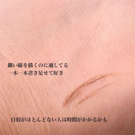 超細芯アイブロウ/CEZANNE/アイブロウペンシルを使ったクチコミ(4枚目)