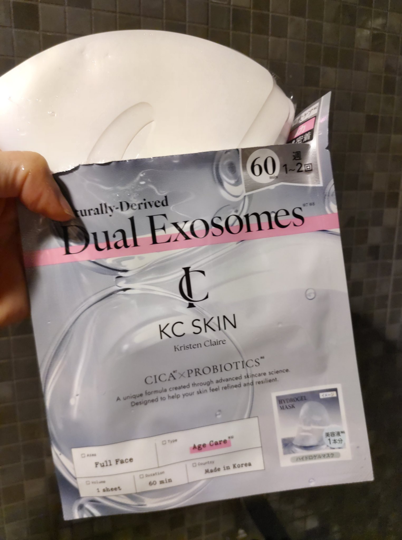 KC SKIN モイストエイジケアセラム/KC SKIN – Kristen Claire/美容液を使ったクチコミ（2枚目）