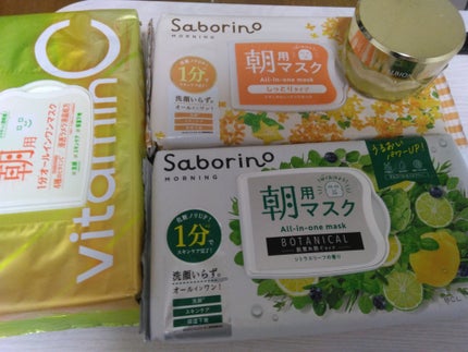 目ざまシート N OS24/サボリーノ/シートマスク・パックを使ったクチコミ(1枚目)