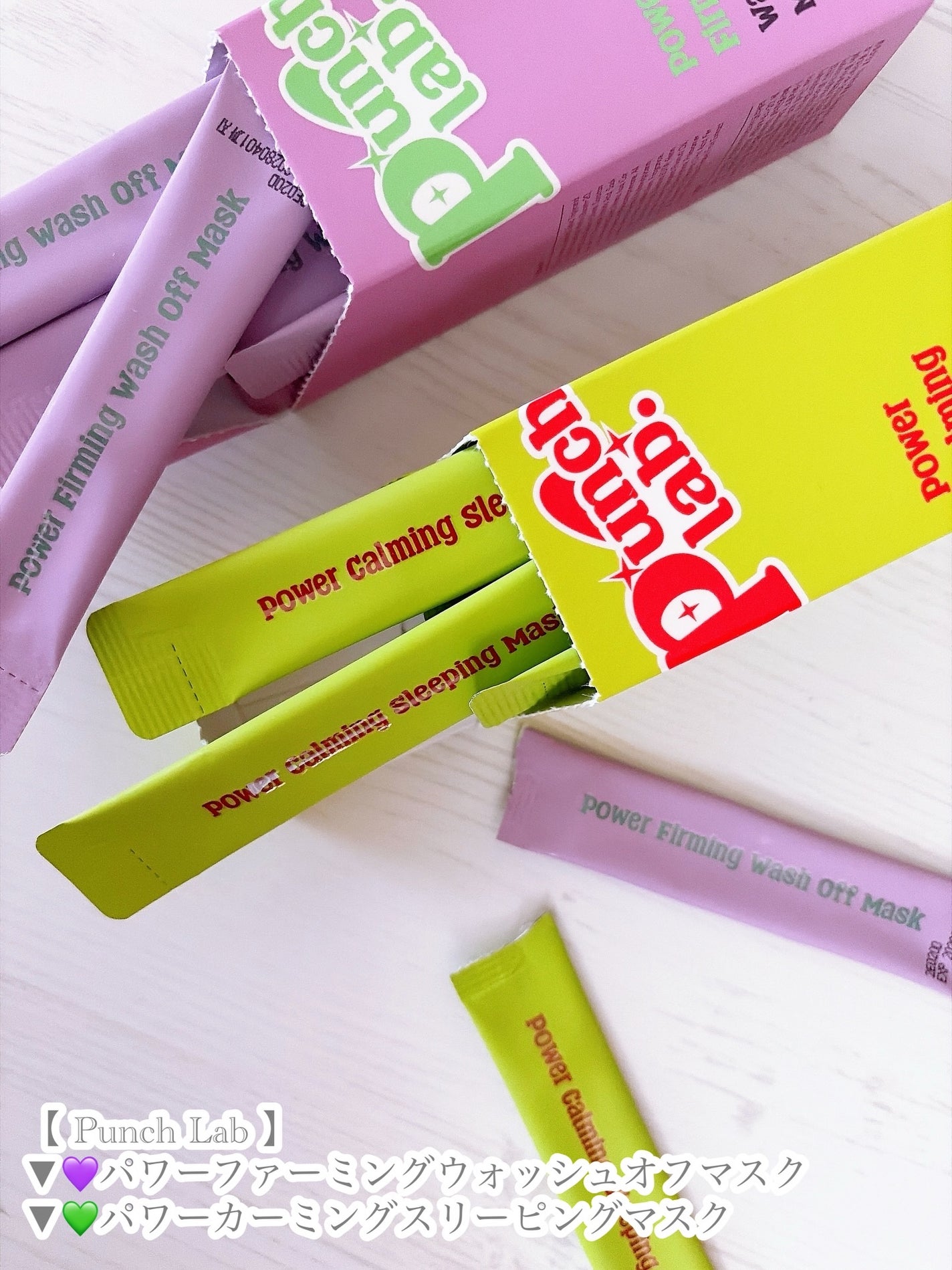パワーファーミング ウォッシュオフマスク/Punch lab/洗い流すパック・マスクを使ったクチコミ(9枚目)