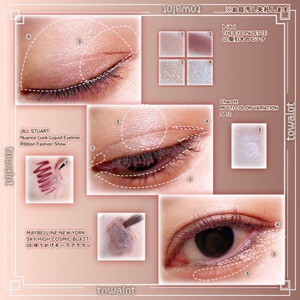 マルチカラーバリエーション スパークル/チャコット・コスメティクス/単色アイシャドウを使ったクチコミ(2枚目)