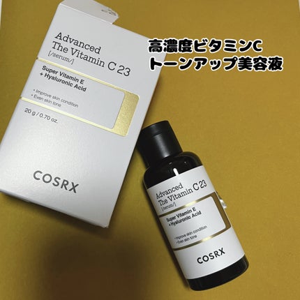 RXアドバンスド ザ・ビタミンC23セラム/COSRX/美容液を使ったクチコミ(1枚目)