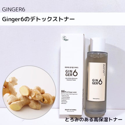 ライク ホワイト ブロッサム エッセンス トナー /GINGER6/化粧水を使ったクチコミ(1枚目)