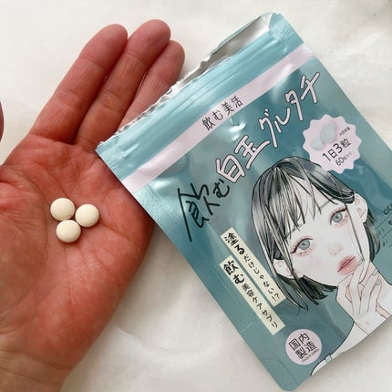 飲む白玉グルタチ/ピルボックス/美容サプリメントを使ったクチコミ(4枚目)