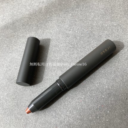 ニュアンス シャドウ スティック/OSAJI/ペンシルアイライナーを使ったクチコミ(1枚目)