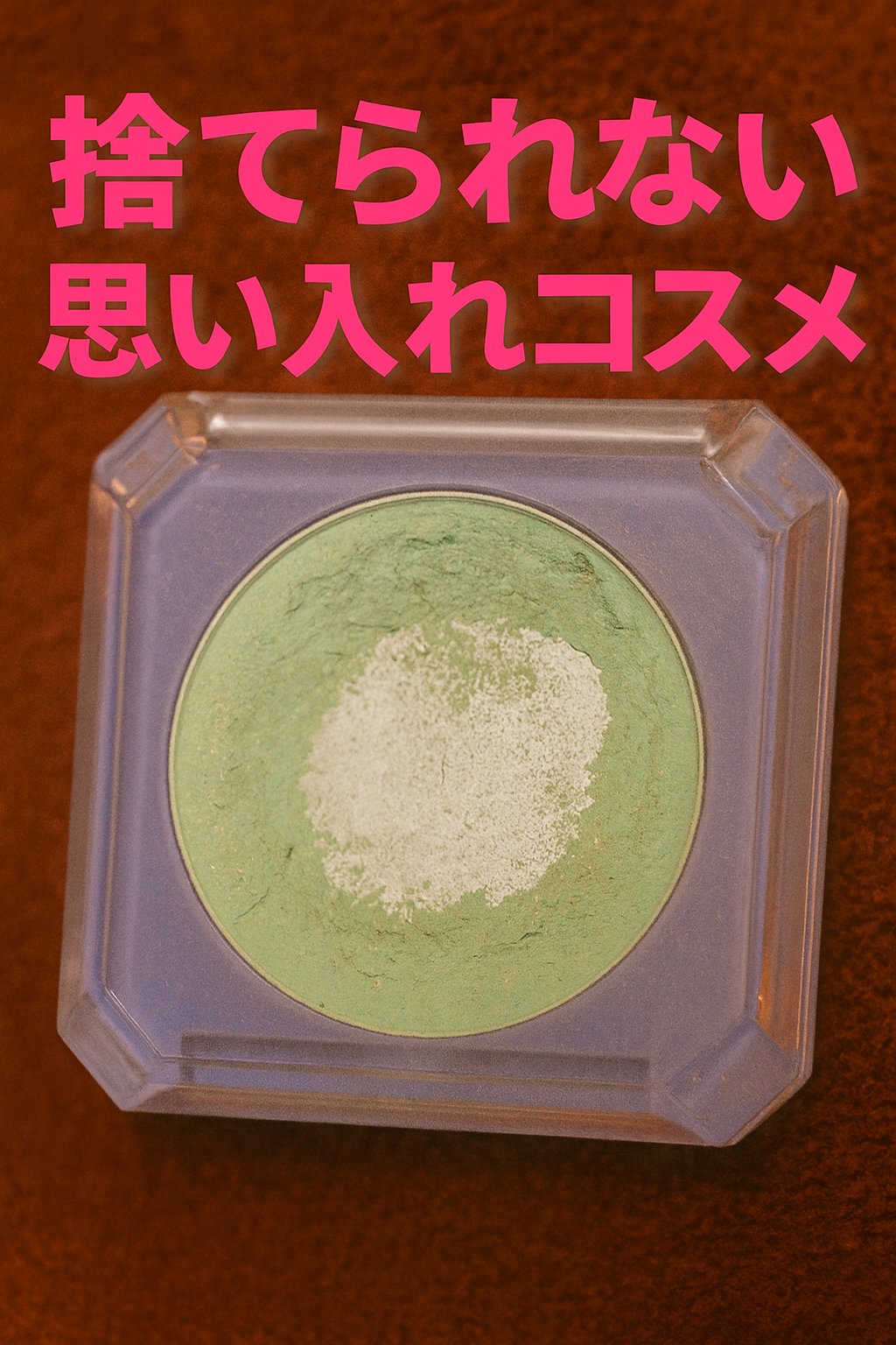 アイカラー/マリ・クレール/アイシャドウパレットを使ったクチコミ（1枚目）