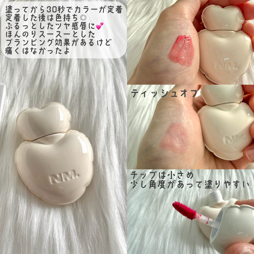 ネーミング グロウ ハートリップティント/NAMING./リップティントを使ったクチコミ（2枚目）