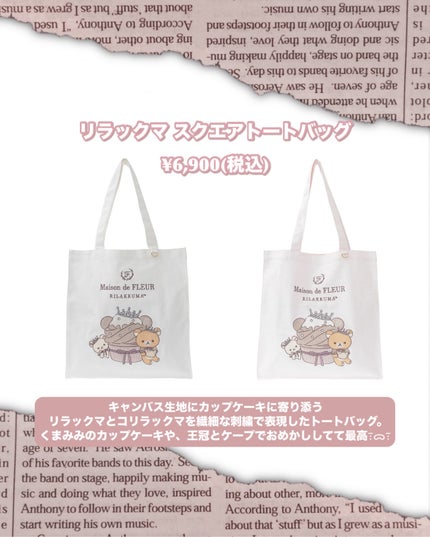 メゾンドフルール/Maison de FLEUR/その他を使ったクチコミ(4枚目)