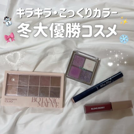 キラキラ アイシャドウ/ETUDE/スティックアイシャドウを使ったクチコミ(1枚目)