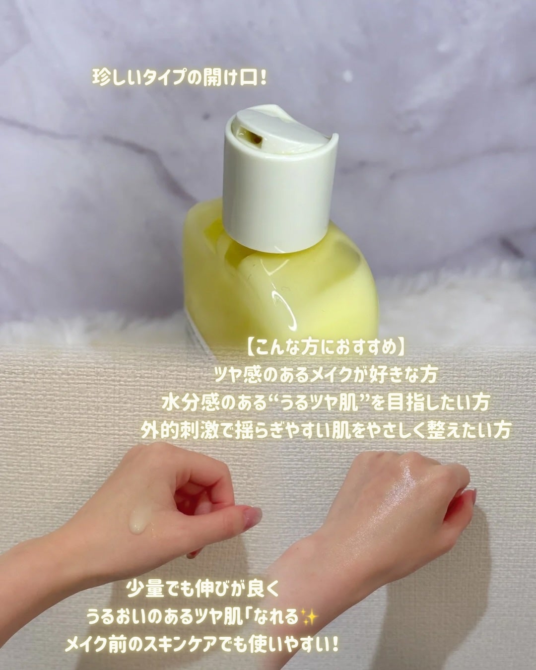 オングリディエンツ スキンバリアカーミングローション EX/Ongredients/乳液を使ったクチコミ(3枚目)