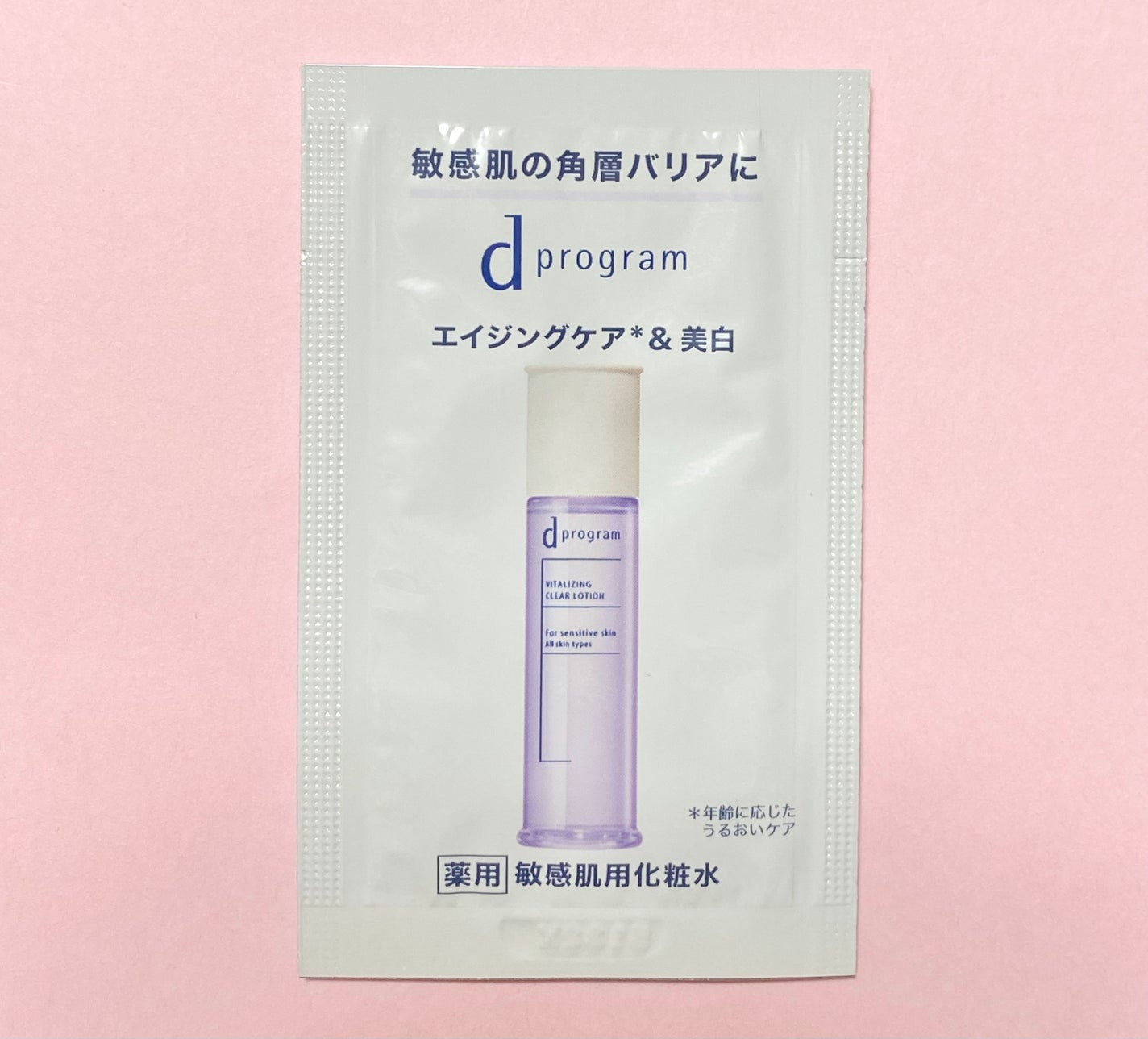 d プログラム バイタライジング&クリア ローション EX/d プログラム/化粧水を使ったクチコミ(1枚目)