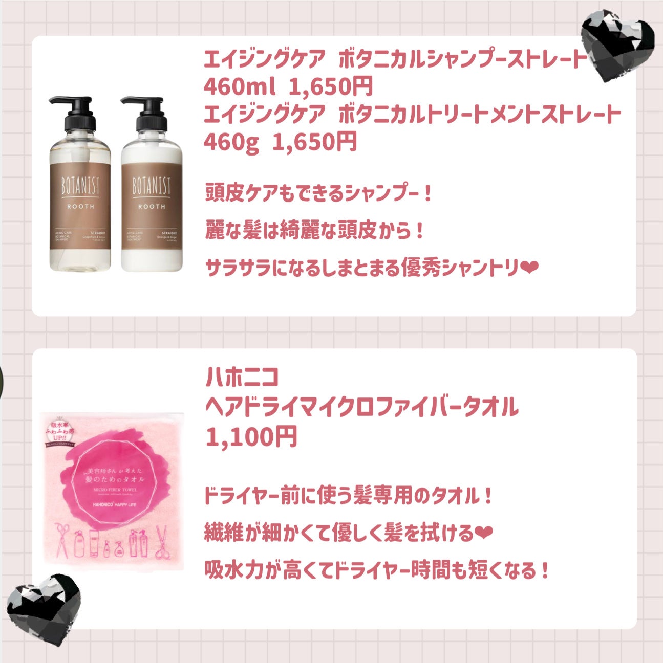 ヘアドライマイクロファイバータオル/ハホニコハッピーライフ/ヘアケアグッズを使ったクチコミ(2枚目)