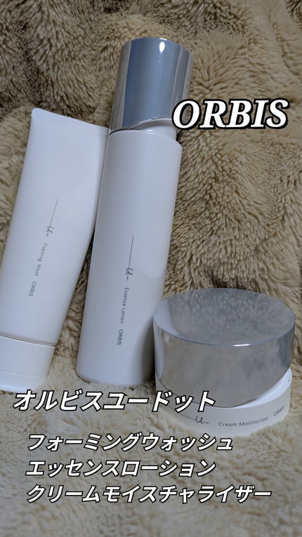オルビスユー ジェルモイスチャライザー/オルビス/フェイスクリームを使ったクチコミ(1枚目)