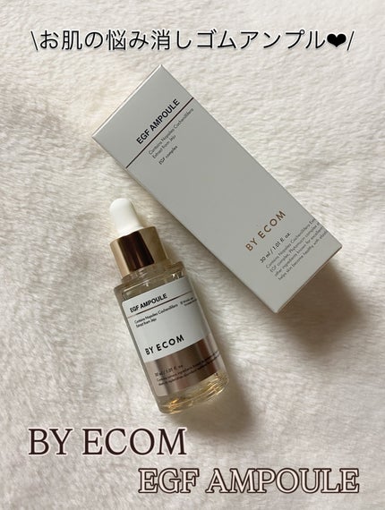 EGF アンプル/BY ECOM/美容液を使ったクチコミ(1枚目)