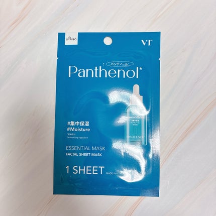 エッセンシャルマスク/VT/シートマスク・パックを使ったクチコミ(4枚目)