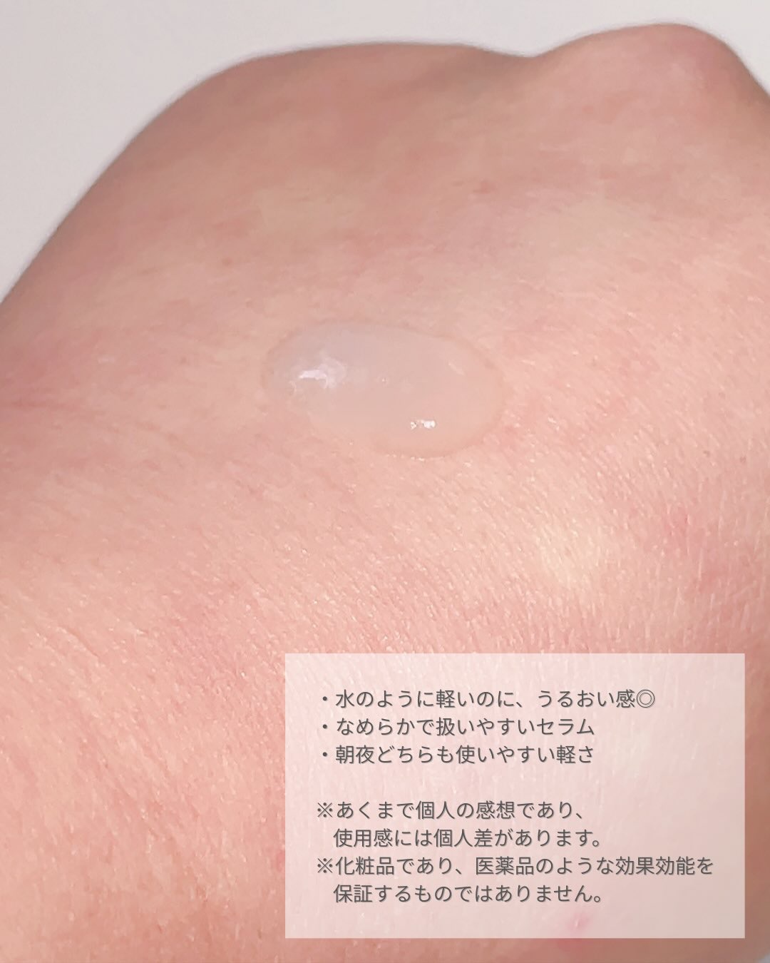 ユーセリン ハリフィラー バクチライズセラム<美容液>/Eucerin/美容液を使ったクチコミ（3枚目）