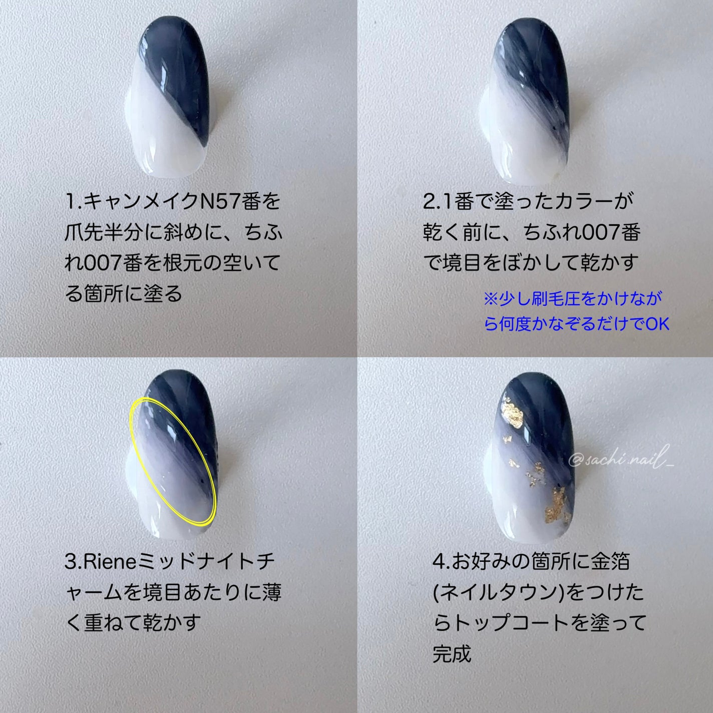 カラフルネイルズ/キャンメイク/マニキュアを使ったクチコミ(3枚目)