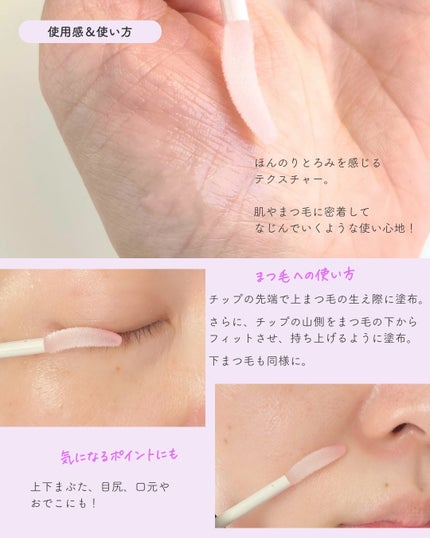 スカルプDまつ毛美容液 クイーン/アンファー(スカルプD)/まつげ美容液を使ったクチコミ(3枚目)