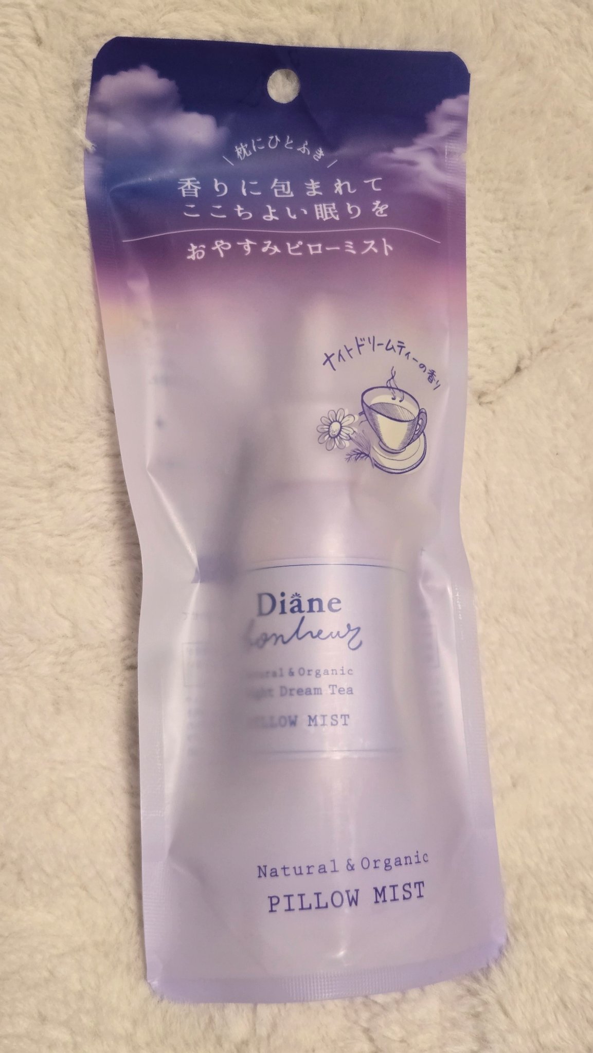 ダイアンボヌール おやすみピローミスト ナイトドリームティーの香り/ダイアン/ファブリックミストを使ったクチコミ（2枚目）
