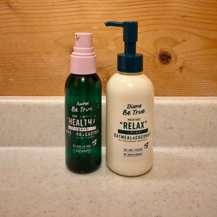 Diane Be True(ダイアンビートゥルー)ビーガンヘアミルク グリーンリラックスの香り/ダイアンビートゥルー/ヘアミルクを使ったクチコミ(1枚目)