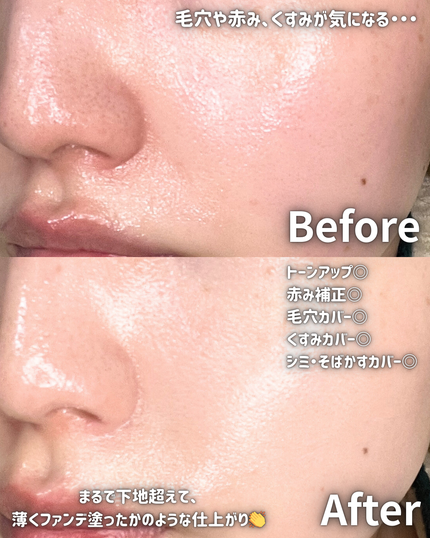 SKINEGO SUPER GLOW DEEP COLLAGEN PDRN CREAM/SKINEGO/フェイスクリームを使ったクチコミ(3枚目)