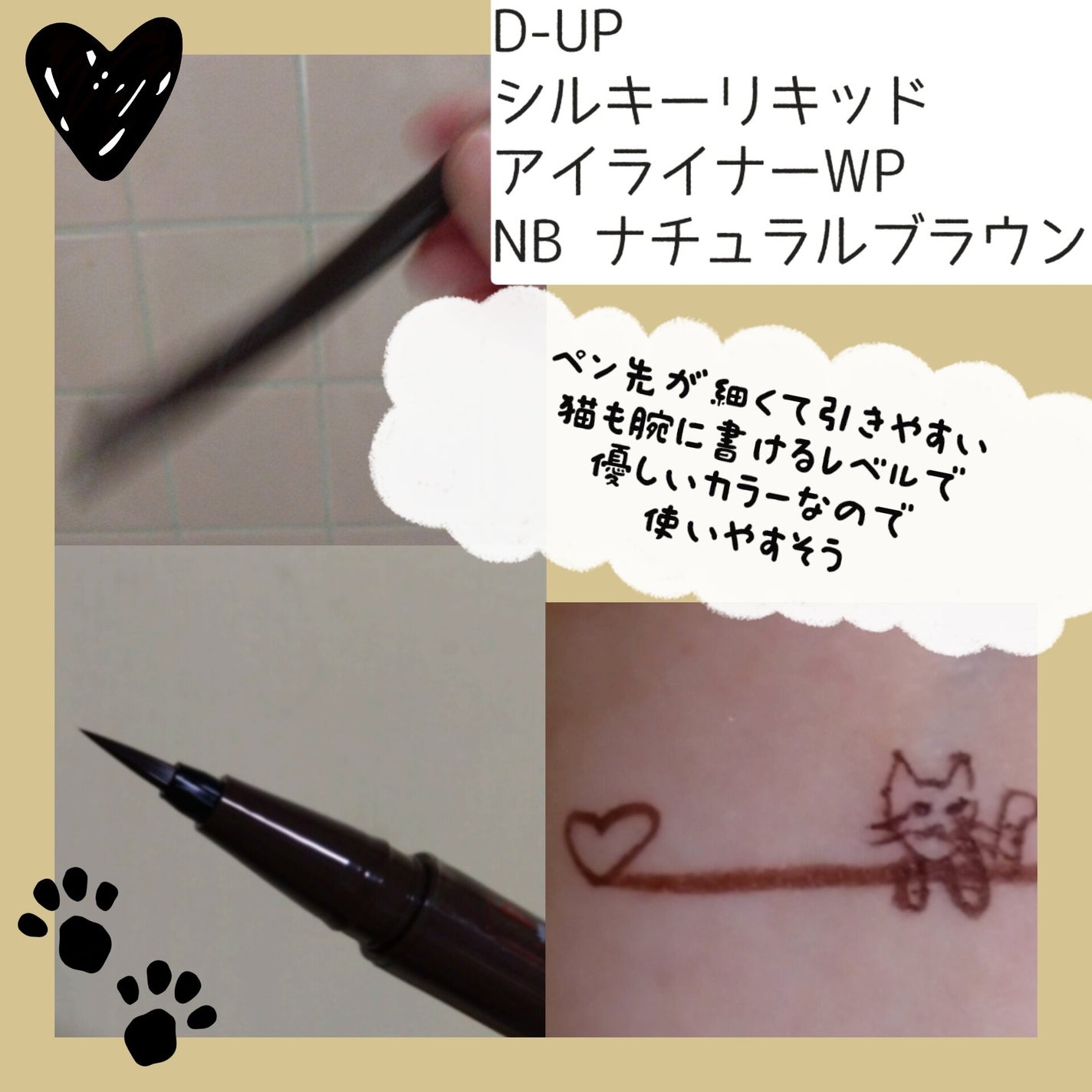 ã·ã«ããŒãªãããã¢ã€ã©ã€ããŒWP/D-UP/ãªãããã¢ã€ã©ã€ããŒã䜿ã£ãã¯ãã³ãïŒ2æç®ïŒ