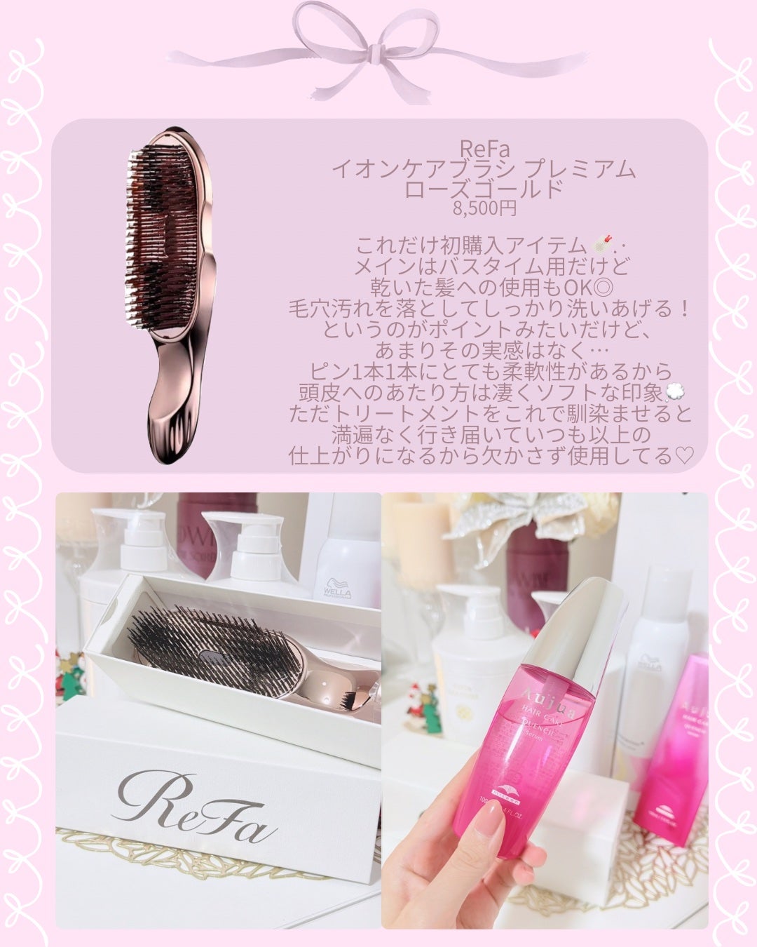 クエンチ セラム/オージュア/ヘアオイルを使ったクチコミ(3枚目)