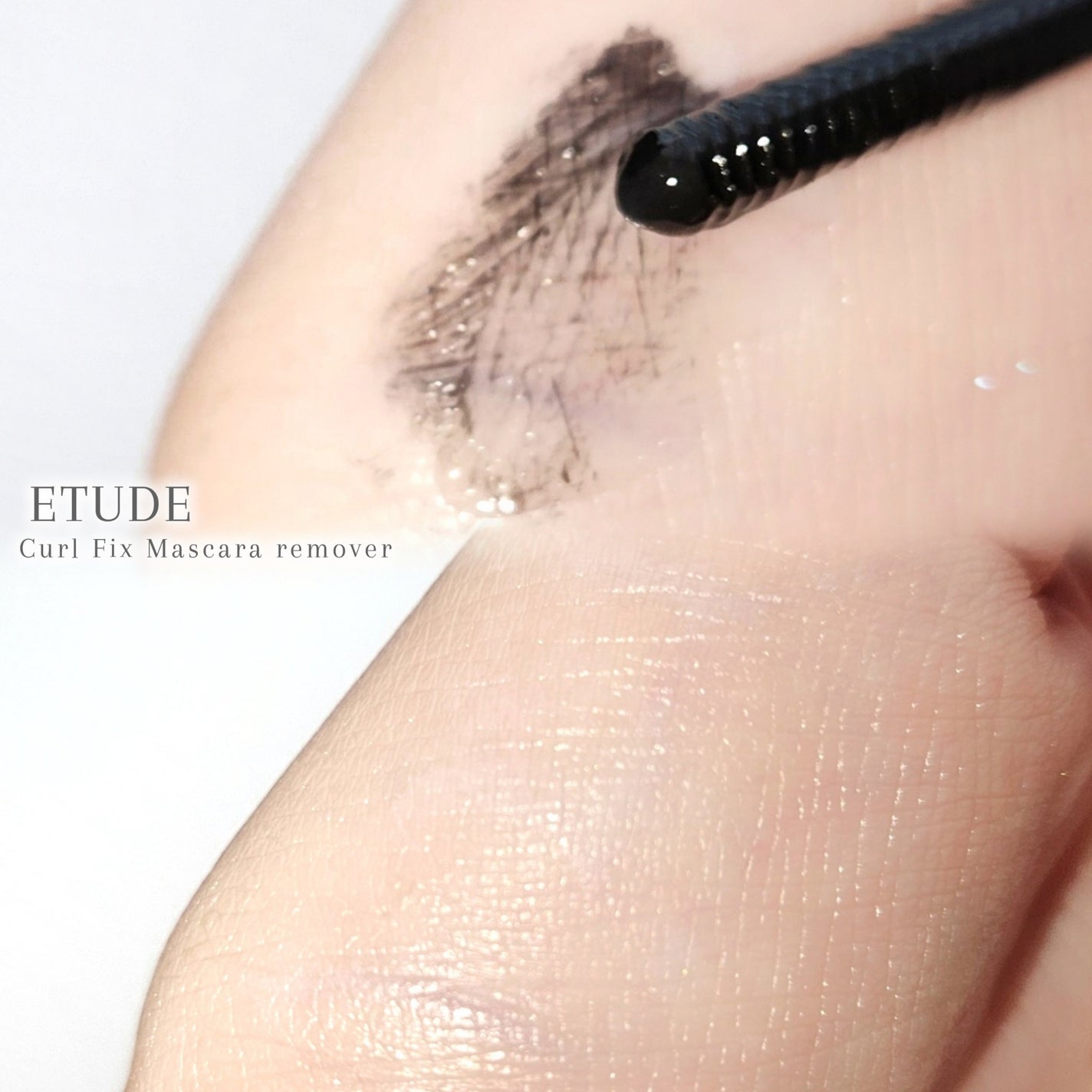 カールフィックスマスカラ リムーバーN/ETUDE/ポイントメイクリムーバーを使ったクチコミ(3枚目)