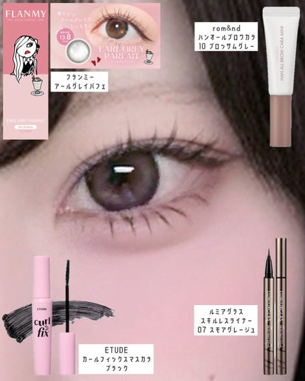 FLANMY 1day/FLANMY/ワンデー(1DAY)カラコンを使ったクチコミ(6枚目)