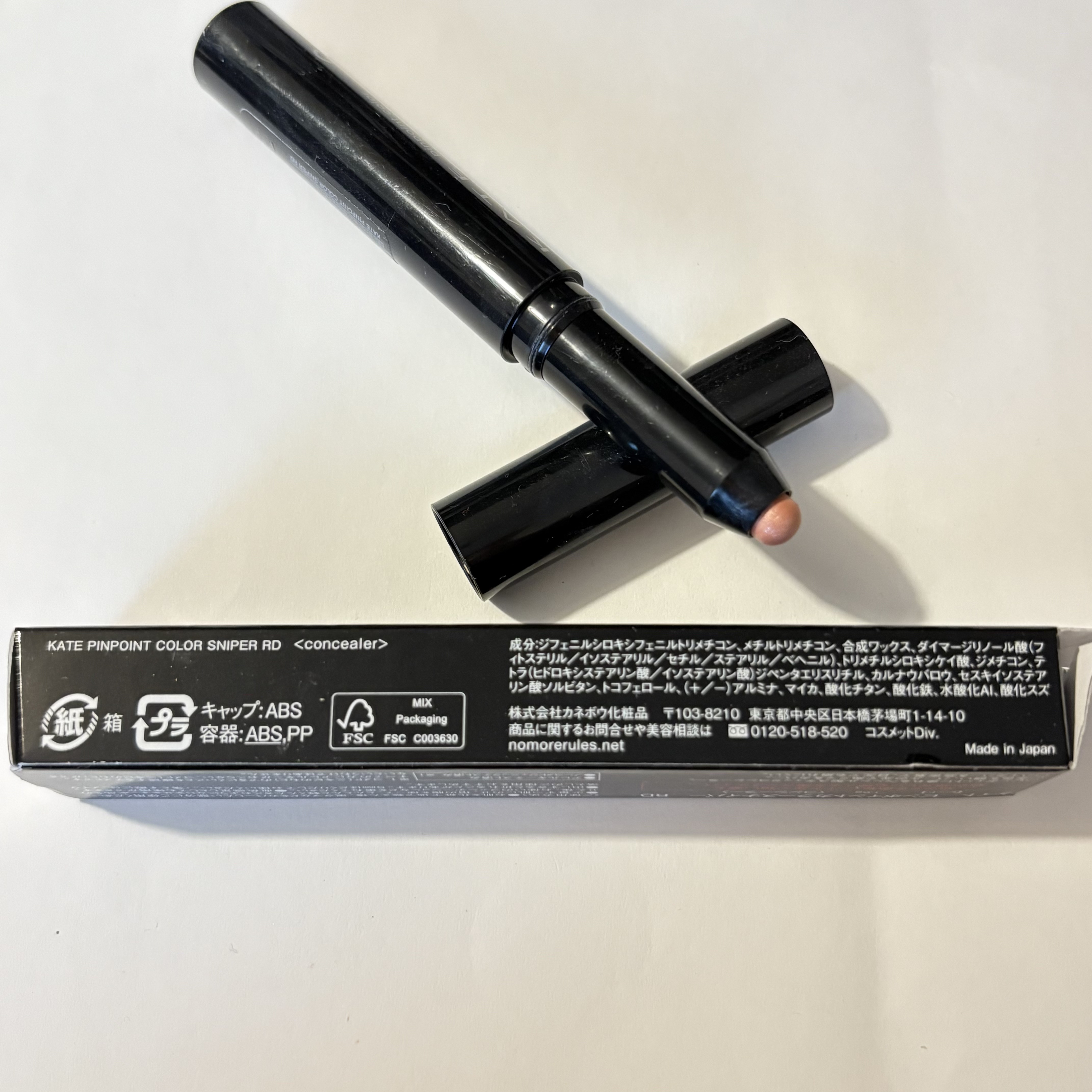 デザイニングブラウンアイズ/KATE/アイシャドウパレットを使ったクチコミ（2枚目）