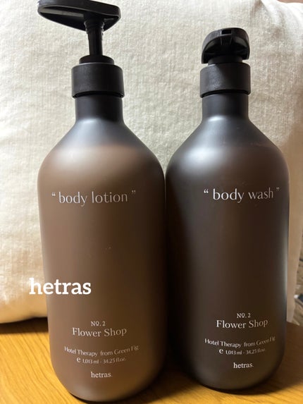 ヘトラス ボディーローション/hetras/その他スキンケアを使ったクチコミ(1枚目)