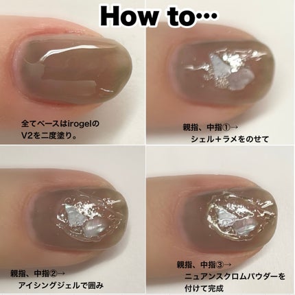 irogel/irogel(イロジェル)/ジェルネイルを使ったクチコミ(3枚目)