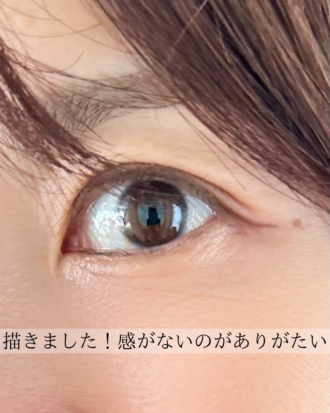 シルキーリキッドアイライナーWP/D-UP/リキッドアイライナーを使ったクチコミ(5枚目)