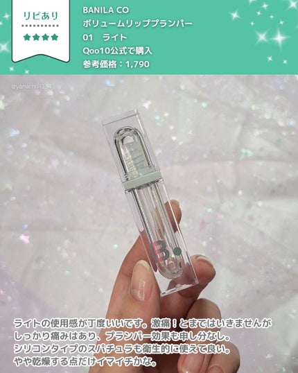 水クレンジングシート(モイスト)/ラチェスカ/クレンジングシートを使ったクチコミ(6枚目)