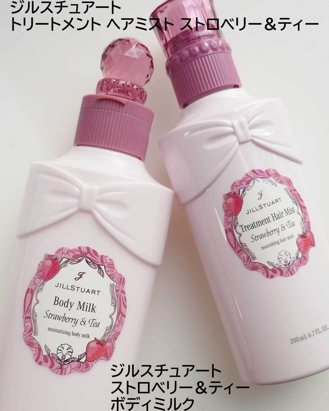 ジルスチュアート オード ストロベリー&ティー トリーツ/JILL STUART/香水(レディース)を使ったクチコミ(3枚目)