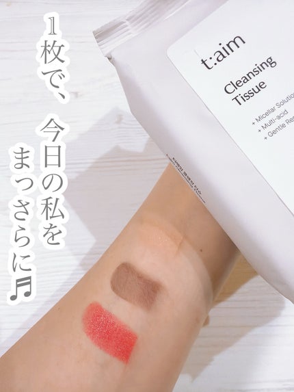 ティエイム クレンジングティッシュ/t:aim/クレンジングシートを使ったクチコミ(1枚目)