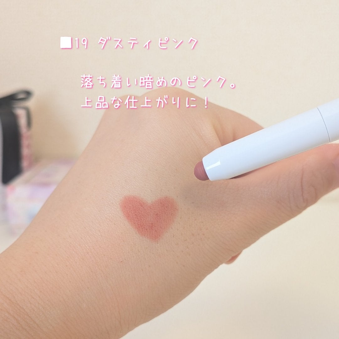 ドットオンムードリップペンシル/Heart Percent/リップライナーを使ったクチコミ(6枚目)