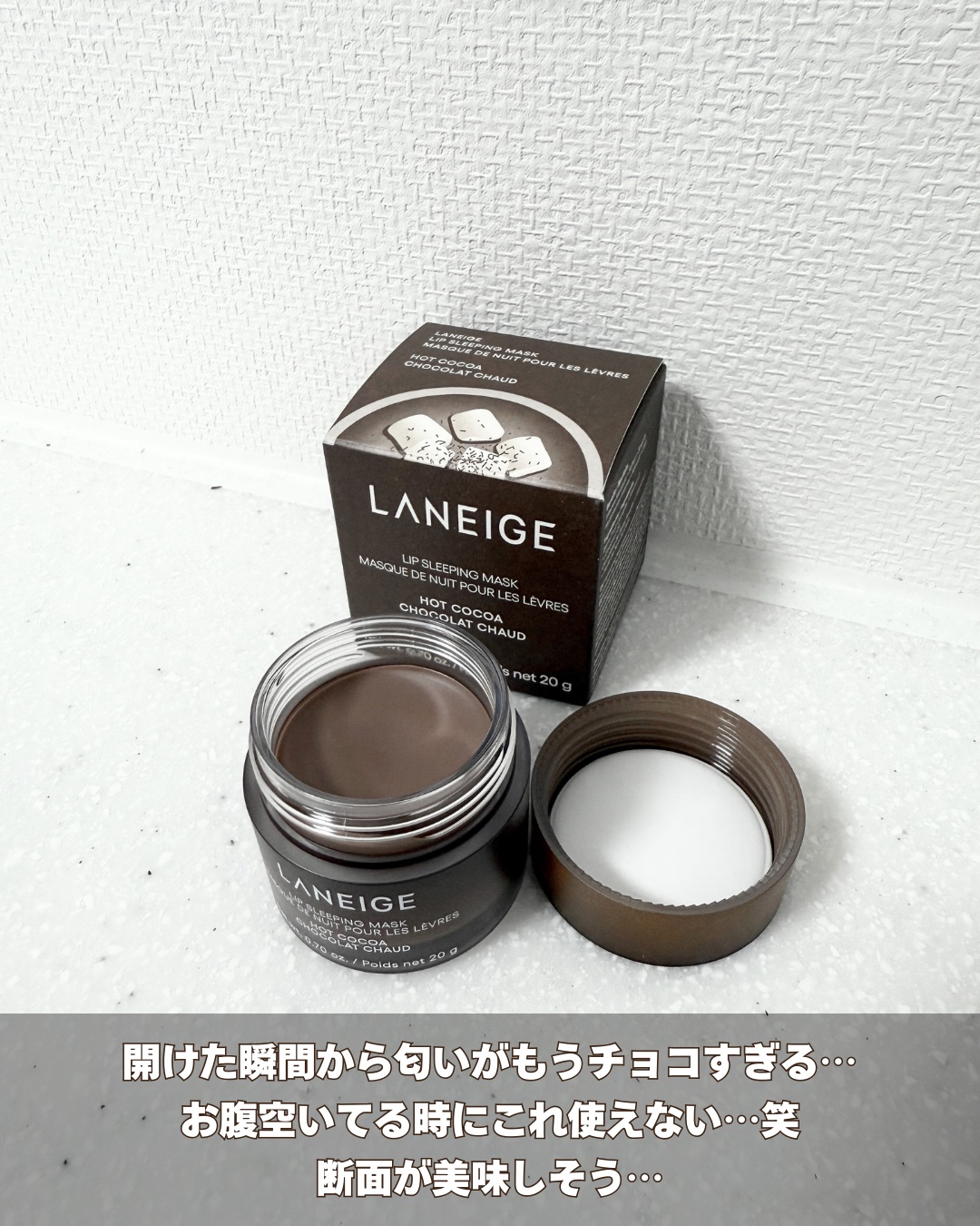 リップスリーピングマスク/LANEIGE/リップバームを使ったクチコミ（3枚目）
