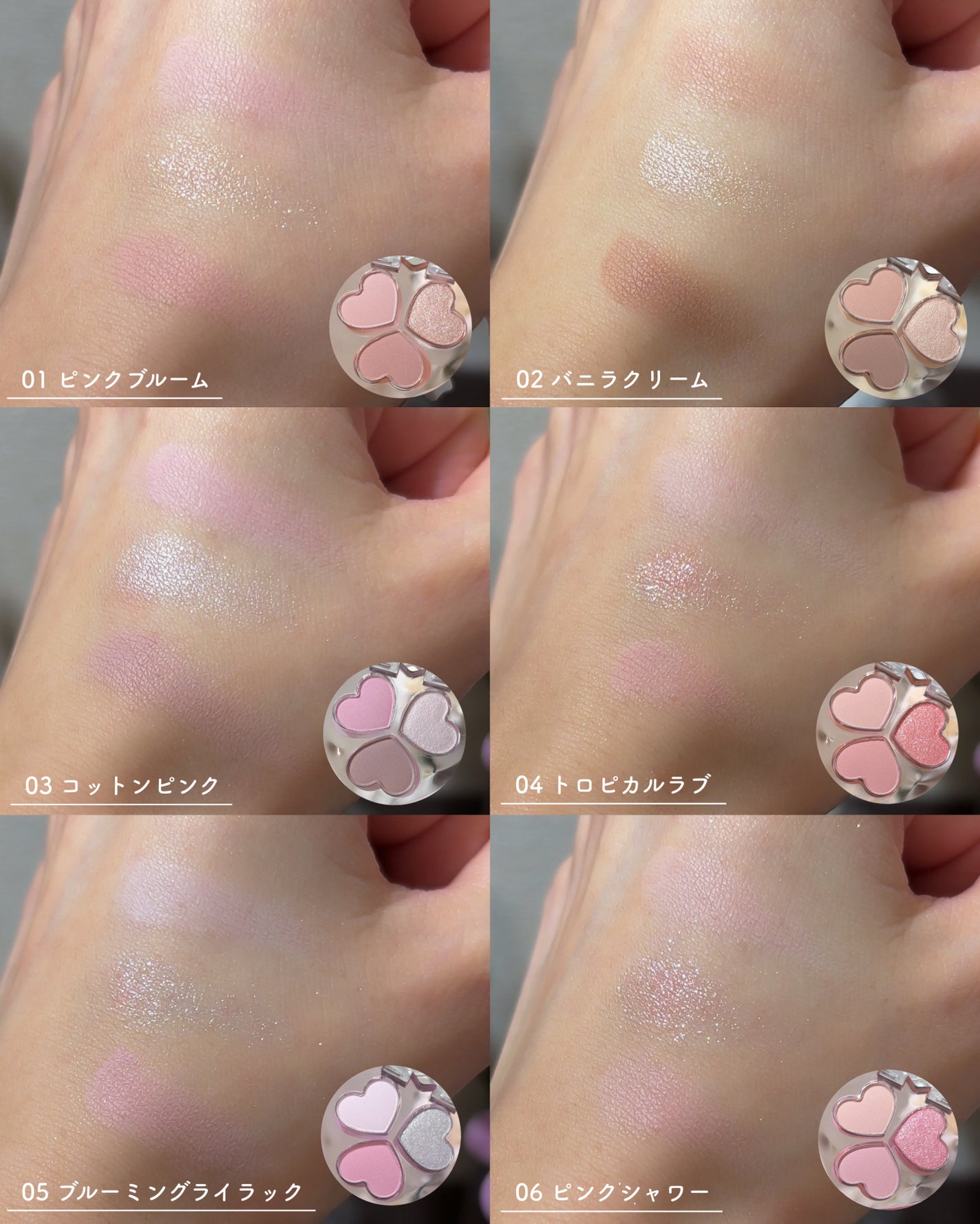 ラブクローバーパレット/from 2aN/アイシャドウパレットを使ったクチコミ(4枚目)